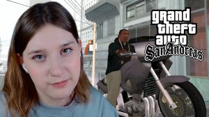 GTA: SAN ANDREAS: #19 МИССИЯ С ВЕРТОЛЕТОМ