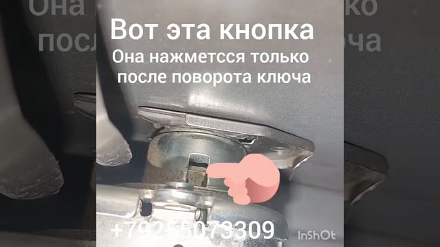 Как снять личинку замка двери Ford Transit китаец смотреть онлайн