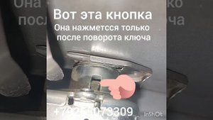 Как снять личинку замка двери Ford Transit китаец