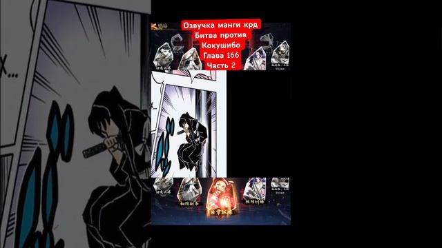 #mitsurikanjori #anime #kimetsunoyaibamemes #tanjiro #аниме #kanrojimitsuri #demonslayer #крд #аказа смотреть онлайн