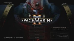 Warhammer 40000  SPACE MARINE 2 - Ultra Settings / 12400f / RTX4070 / DDR4-32Гб-3600МЦ