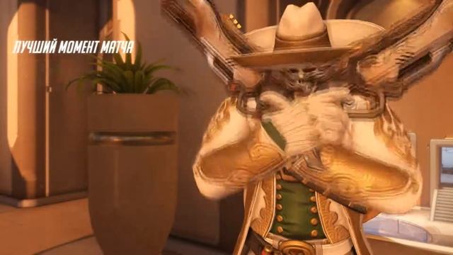 Overwatch-лучший момент матча-Жнец #2