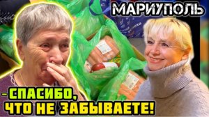 На меня напали! МАРИУПОЛЬ сегодня.