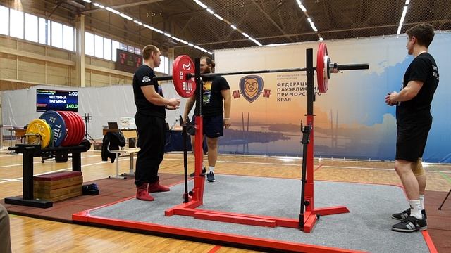 ПАУЭРЛИФТИНГ. ЧЕМПИОНАТ ДАЛЬНЕГО ВОСТОКА. 27.11.24. 4 ЧАСТЬ