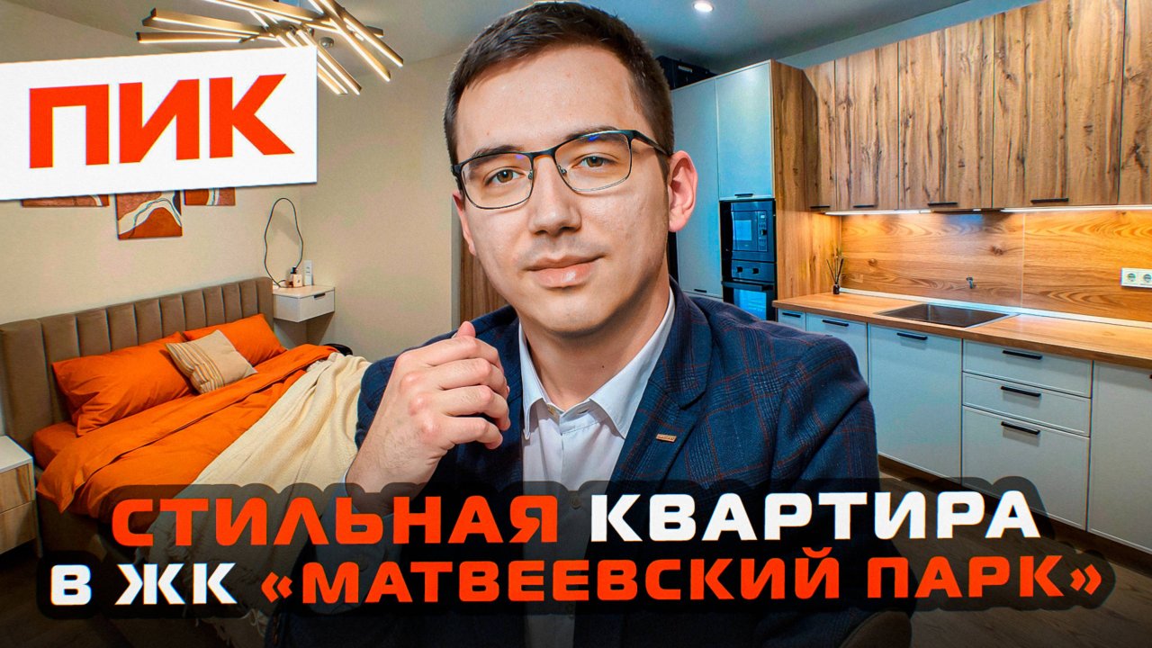 Комплексная меблировка под ключ для сдачи квартиры в аренду в Москве