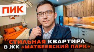 Комплексная меблировка под ключ для сдачи квартиры в аренду в Москве