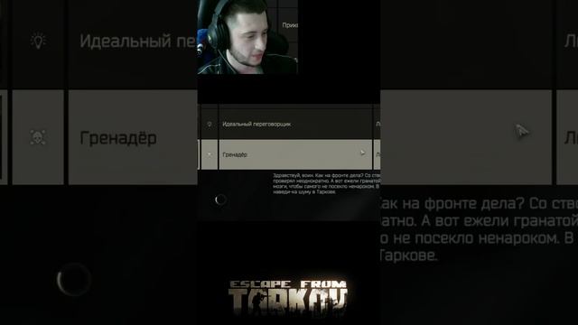 НАДЕЮСЬ БЕЗ ИНФАРКТА ЖОПЫ ОБОШЛОСЬ #escapefromtarkov #tarkov #shorts