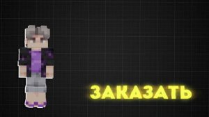 СЛИВ САМОЙ НОВОЙ и ЛУЧШЕЙ ПВП КАРТЫ С БОТОМ!