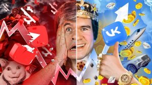 (Перезалив) [Bad] – YouTube ВСЁ (победа VK и прощание с подписчиками) (EvgenComedian)