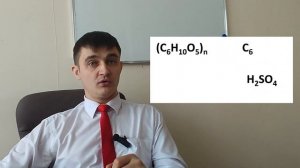 Повышение концентрации серной кислоты