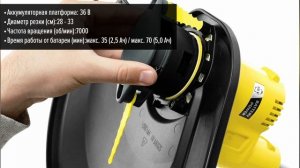 Аккумуляторный триммер Karcher LTR 36-33