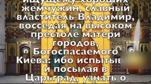 СЕГОДНЯ ОСОБЫЙ ДЕНЬ, ПРОСИ ВСЁ И ВСЁ ПОЛУЧИШЬ! 28 июля   День Равноапостольного князя Владимира