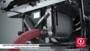 METABO TS 254 M - МОБИЛЬНАЯ НАСТОЛЬНАЯ ПИЛА
