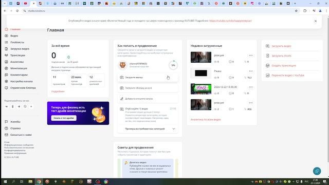 обращение