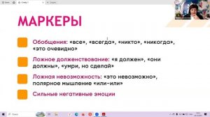 Сила разума: как снять ограничения в мышлении и найти лучшие решения для любой задачи