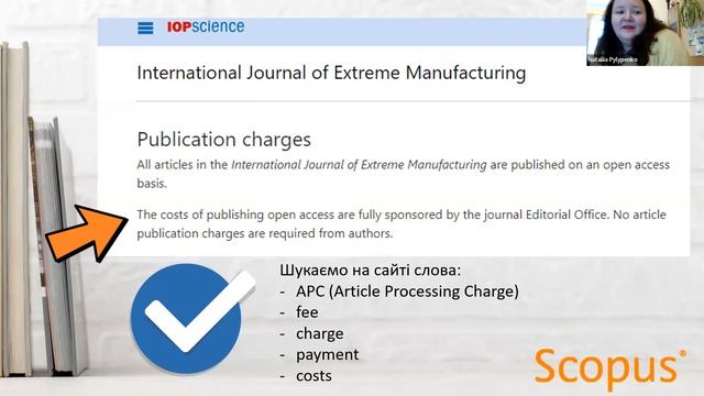 Особливості підбору журналів для публікації та індексації в наукометричних базах ScopusWOS