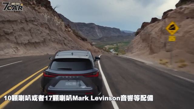 【影音新聞】Lexus NX｜新增2.5L PHEV / 2.4L 渦輪動力 全新大改款NX車系正式登場！【7Car小七車觀點】 смотреть онлайн