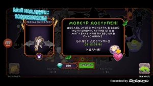 РЕДКИЕ МАГИЧЕСКИЕ МОНСТРЫ |My singing monsters