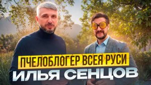 Сенцов - моя миссия давать людям информацию