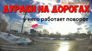 Когда нужно выключать поворотник если авто поворотник не работает