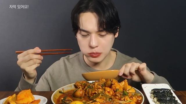 SUB)닭볶음탕 먹방! 집밥 먹방! Chicken Bokkeumtang MUKBANG ASMR