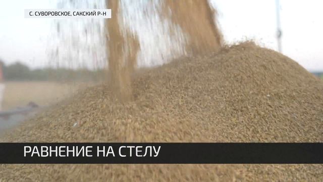 Открытие стелы в п. Суворовоское смотреть онлайн