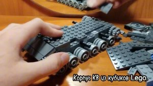 Инструкция КВ-1 и КВ-2 из Lego