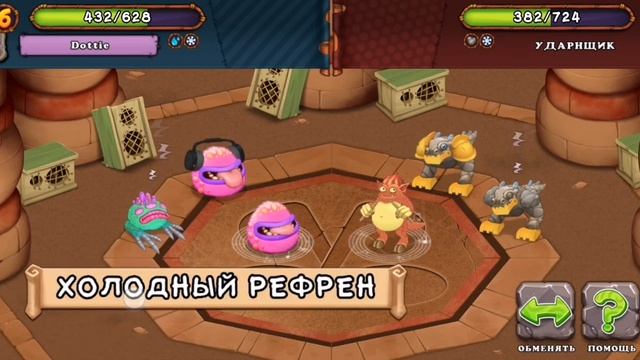 Сегодня я играю в мои мукальные монстры! смотреть онлайн