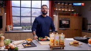 Соусы Astoria с Коте Аганезовым (2023)