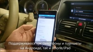 Volvo XC60 Штатный Видеорегистратор