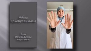 Если у Вас паркинсон и трясутся руки, плохая память, Вы боитесь деменции. If you have Parkinson's.