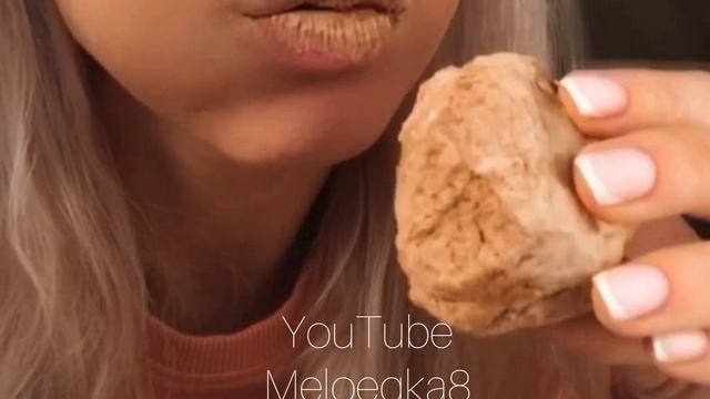 MUKBANG. Asmr. Глина АБРИКОС.