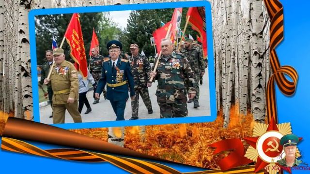 Спасибо деду за Победу! смотреть онлайн