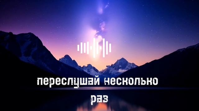 Сделай это, если уже устал пытаться менять жизнь | Перестань чего-то желать