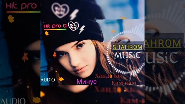 Беҳтарини минуси Шаҳроми Абдуҳалим - (Т да Фикри ма набдай боре - Море🐍 )примера мр3 2021 смотреть онлайн