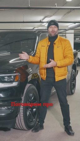 Чем Ram1500 Sport GT отличается от других пикапов?