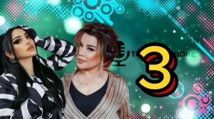 Шабнами Сурайё - Юлдуз Усмонова - Taralli Dalli  (караоке)