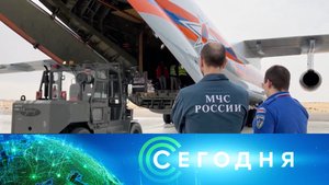 «Сегодня»: 27 декабря 2024 года. 13:00 | Выпуск новостей | Новости НТВ