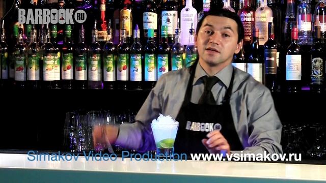 Проект "Barbook" - рецепт коктейля "Kapiroska"