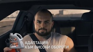 G-Energy - Адаптация към всяка ситуация 01