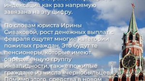 По 4000 рублей каждому: Пенсионерам резко увеличивают выплаты