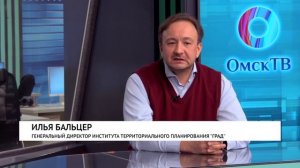 Интервью. Илья Бальцер 27.12.2024