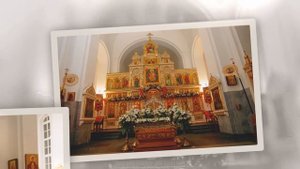 2 часть