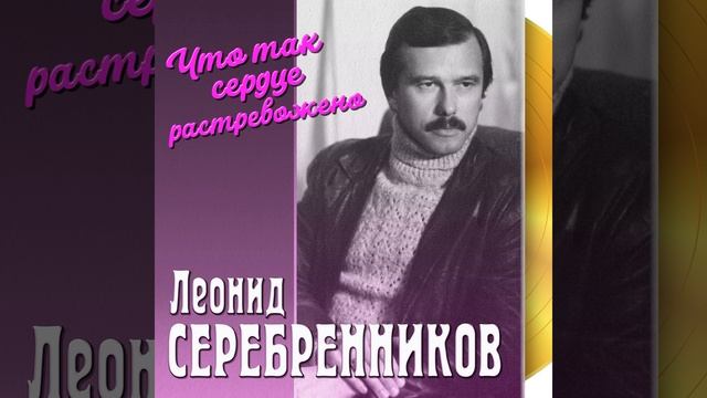 Где ж ты, мой сад? смотреть онлайн