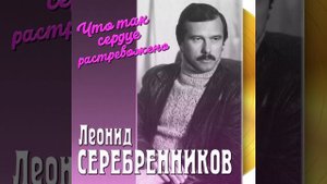 Где ж ты, мой сад?
