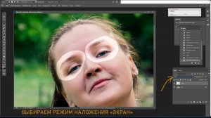 Простое осветление нежелательных теней в фотошопе
