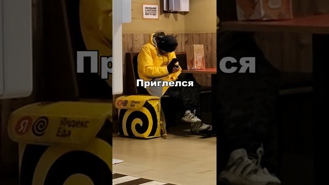 Совсем ПОТУХ. Яндекс доставка Минск.
