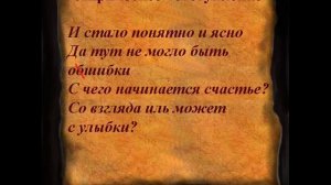 Конец пирата Джека Воробья