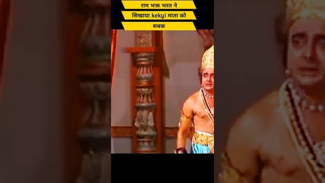 Kekyi ko Sikhaya Sabak Bharat ne part 2ramayanbharatviral trending shots