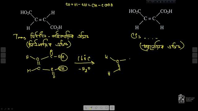 Organic Chemistry - Class 7 || HSC || Isomerism-2 смотреть онлайн